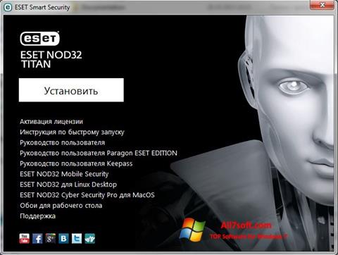 Captură de ecran ESET NOD32 Titan pentru Windows 7