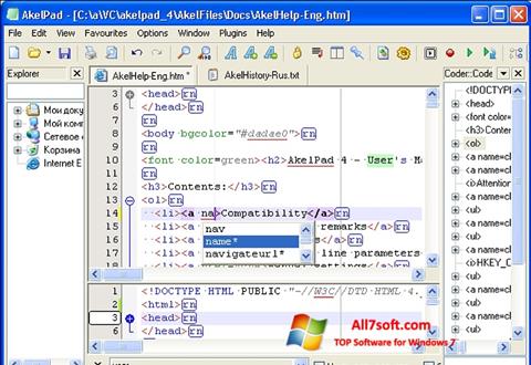 Captură de ecran AkelPad pentru Windows 7