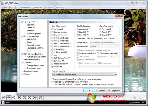 Captură de ecran K-Lite Mega Codec Pack pentru Windows 7