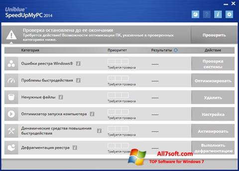 Captură de ecran SpeedUpMyPC pentru Windows 7