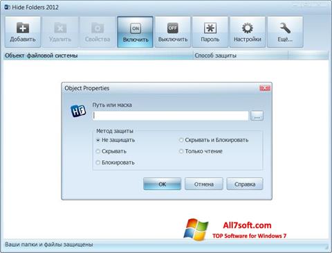 Captură de ecran Hide Folders pentru Windows 7