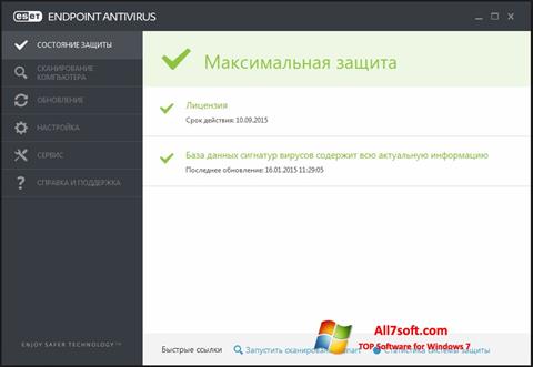 Captură de ecran ESET Endpoint Antivirus pentru Windows 7