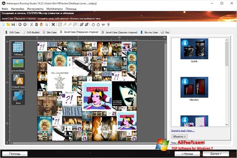 Captură de ecran Ashampoo Burning Studio pentru Windows 7