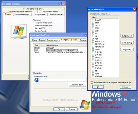 Captură de ecran HashTab pentru Windows 7