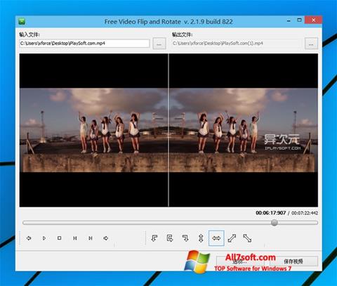Captură de ecran Free Video Flip and Rotate pentru Windows 7