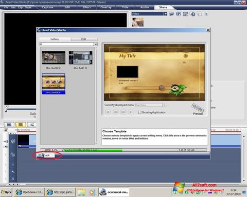Captură de ecran Ulead VideoStudio pentru Windows 7