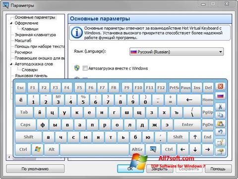 Captură de ecran Virtual Keyboard pentru Windows 7