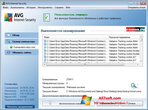 Captură de ecran AVG pentru Windows 7