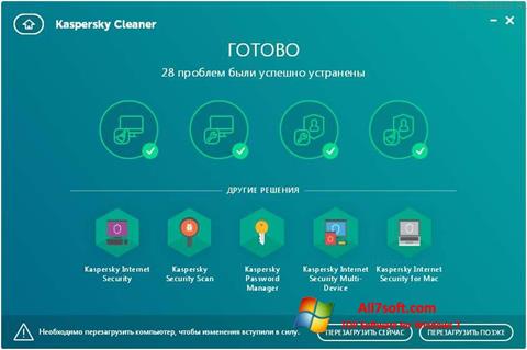 Captură de ecran Kaspersky Cleaner pentru Windows 7