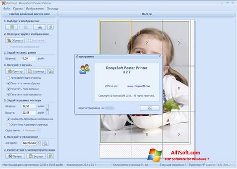 Captură de ecran Poster Printer pentru Windows 7