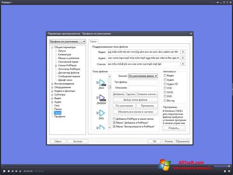 Captură de ecran Daum PotPlayer pentru Windows 7
