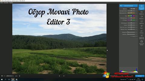 Captură de ecran Movavi Photo Editor pentru Windows 7