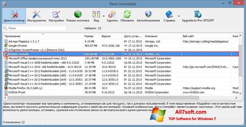 Captură de ecran McAfee Consumer Product Removal Tool pentru Windows 7
