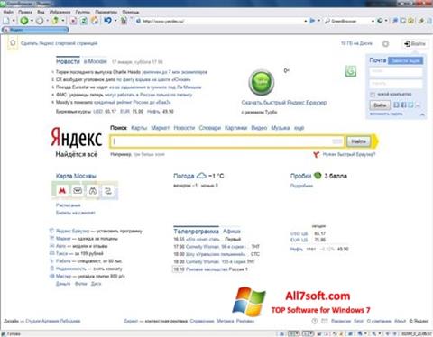 Captură de ecran GreenBrowser pentru Windows 7