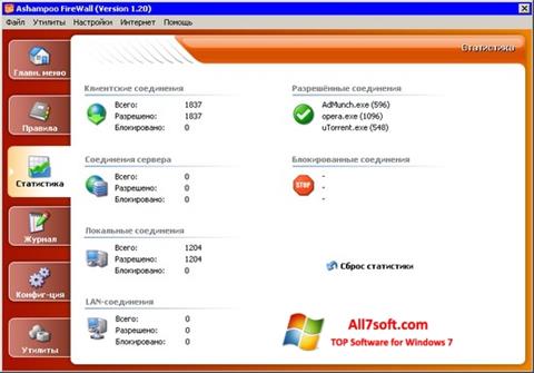 Captură de ecran Ashampoo Firewall pentru Windows 7